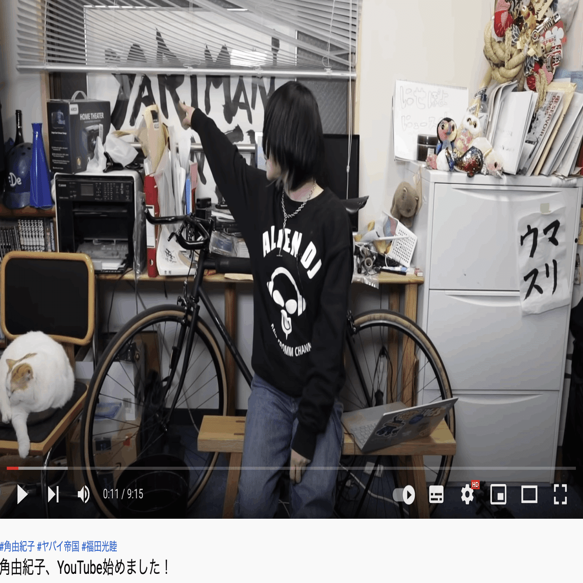 角由紀子さんの着てたtシャツまとめ オオシマトモヒロ Sister Ley てろてろ Agni Note