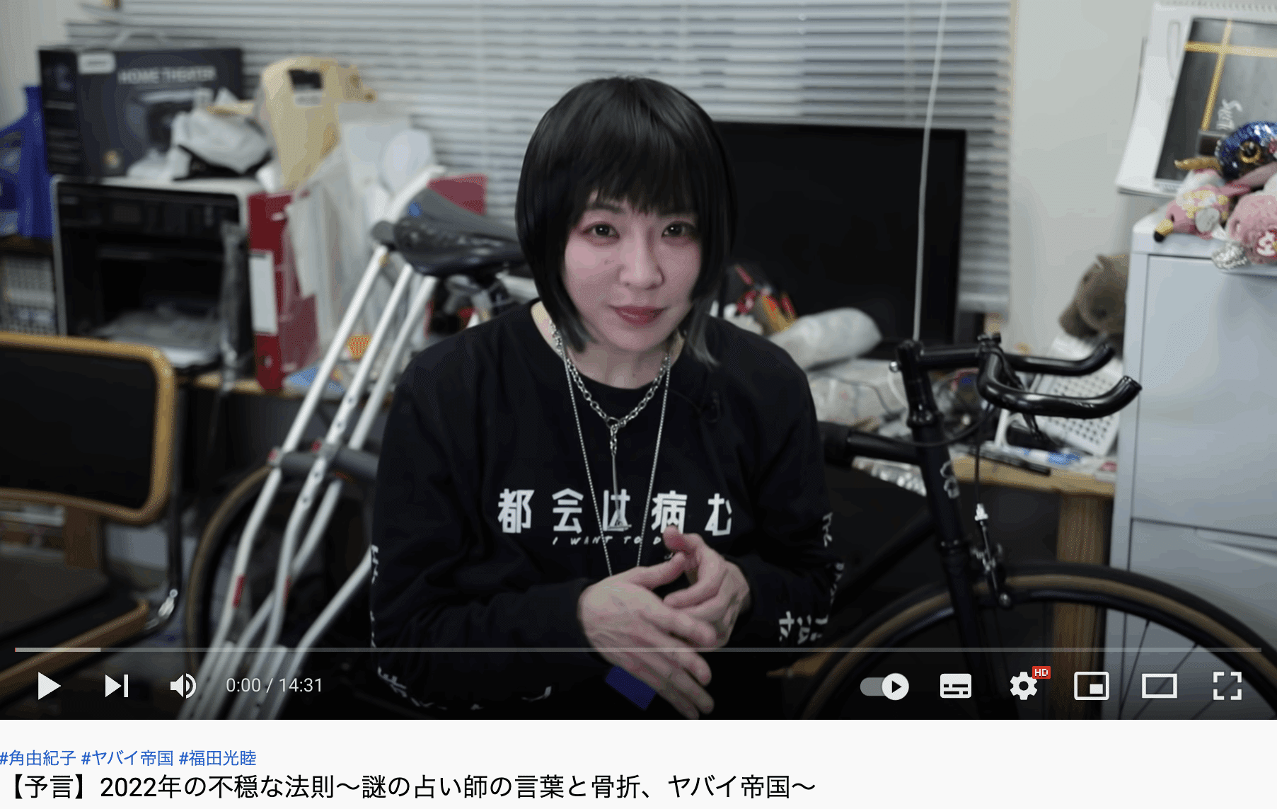 角由紀子さんの着てたtシャツまとめ オオシマトモヒロ Sister Ley てろてろ Agni Note 角由紀子さんの着てたtシャツまとめ オオシマトモヒロ Sister Ley てろてろ Agni Note