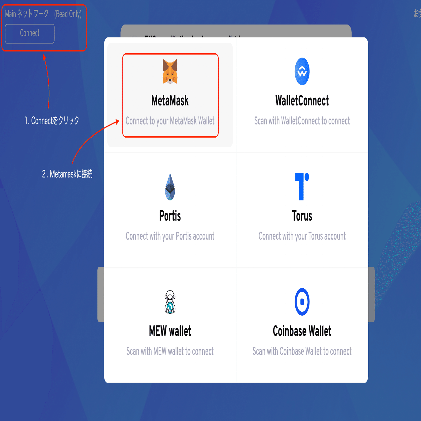 ENSの取得｜ETHのアドレスを好きな文字列に変更する方法｜yukka kiyo