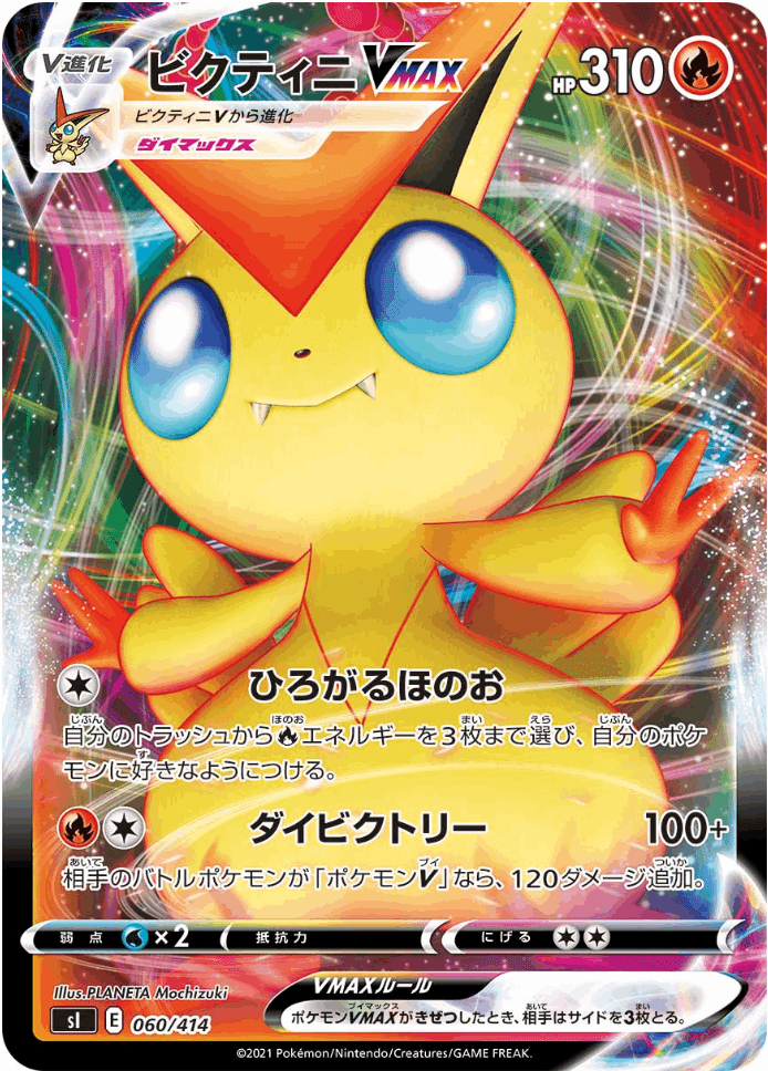 ポケカ】ダメージ計算ドリル（初級編）｜Violaのポケカ備忘録