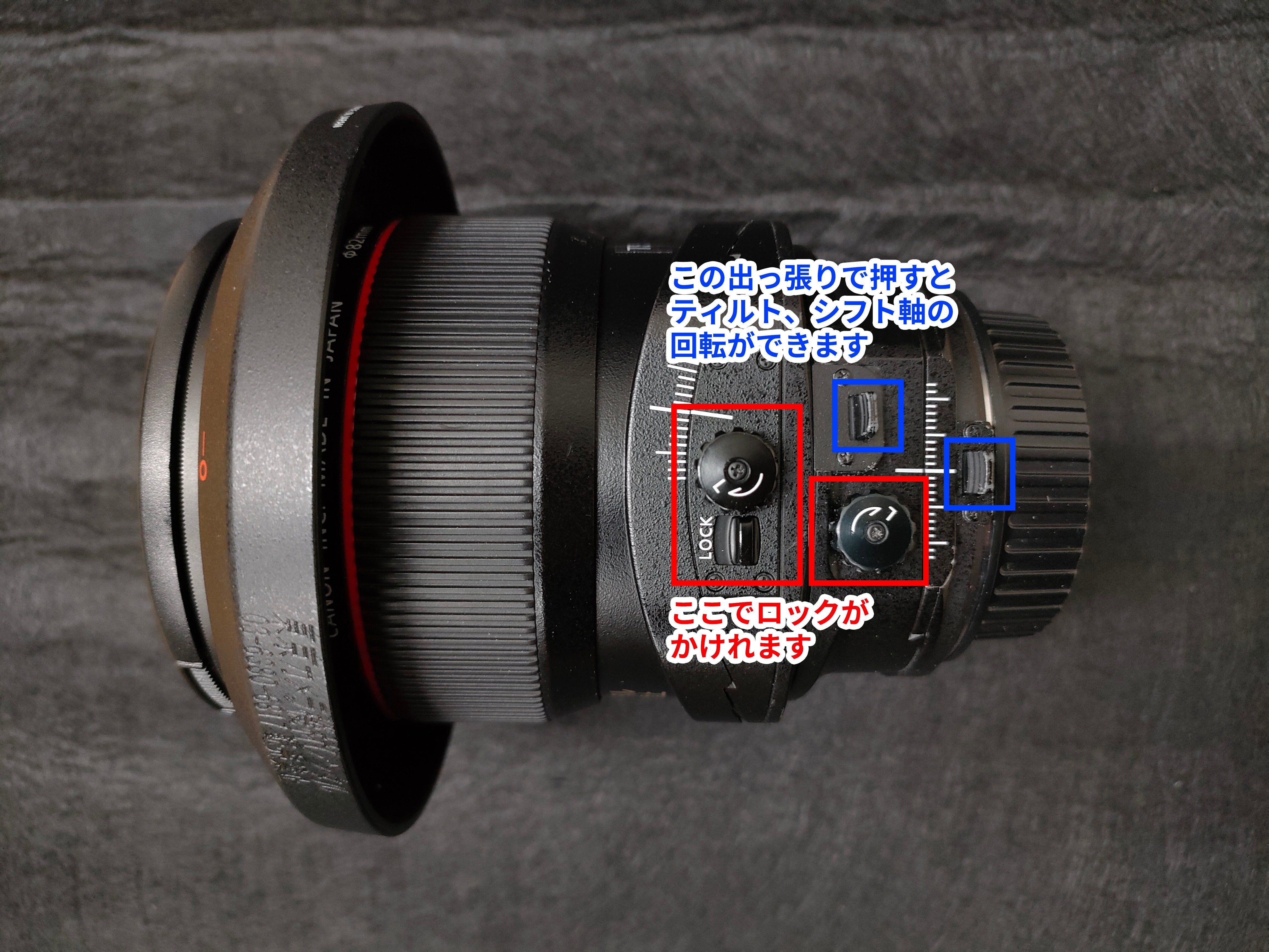 数回使用　Canon TS-E 45mm 2.8 ティルトシフトレンズ