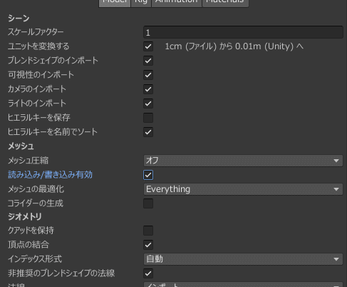 VRChat Unity よく見るエラー対応メモ｜makura3s