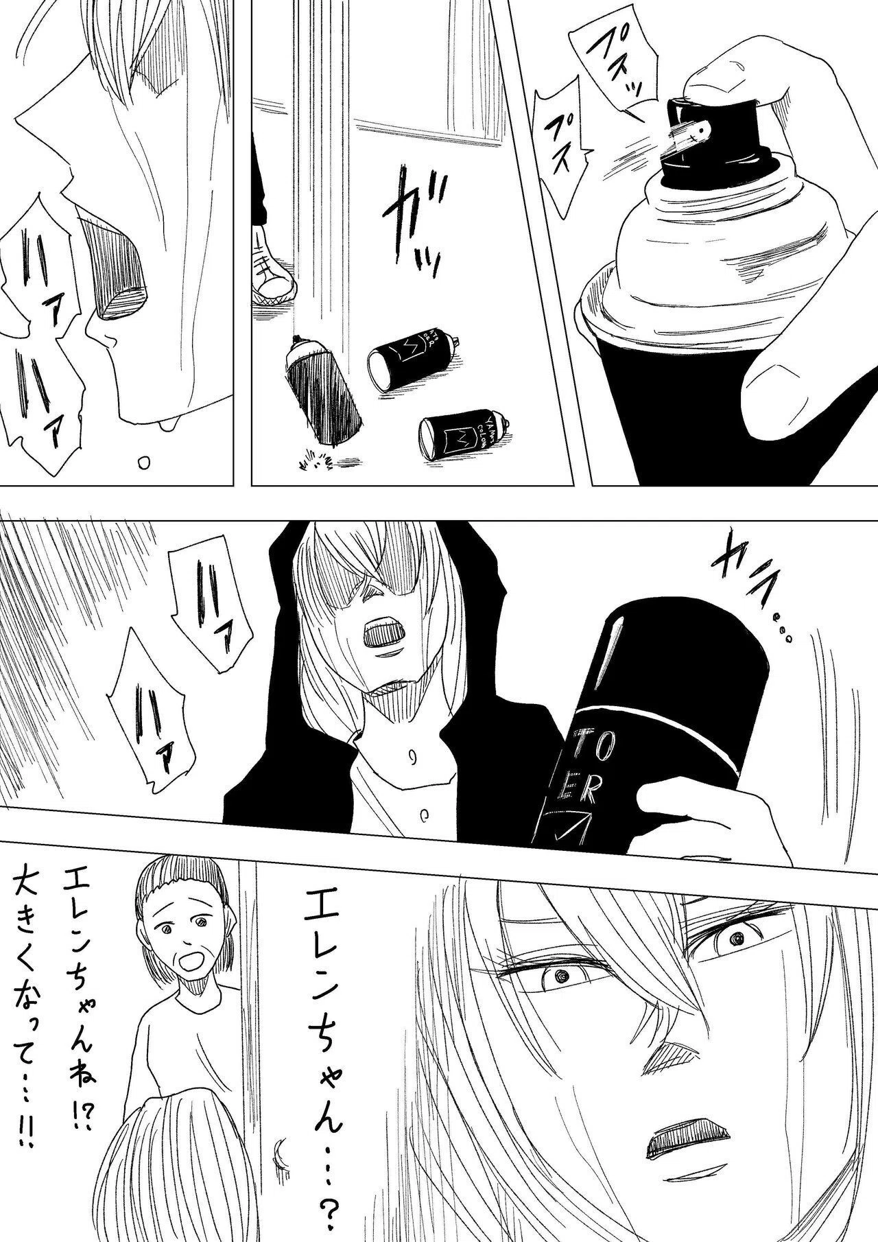 描けよ」左ききのエレン｜61話｜かっぴー（漫画家）