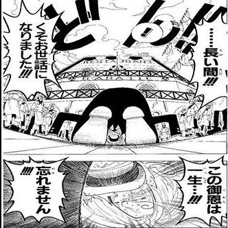 お客さんの役に立とうとしないこと を大事にしています おはなし屋なおと Note