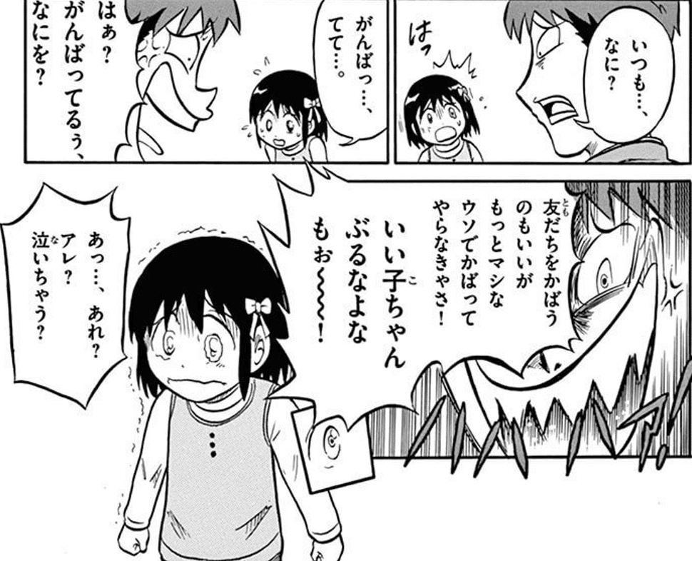 ユーリィ編始まったら『ウソツキ!ゴクオーくん』がさらに面白く ユーリィ編始まったら『ウソツキ!ゴクオーくん』がさらに面白く