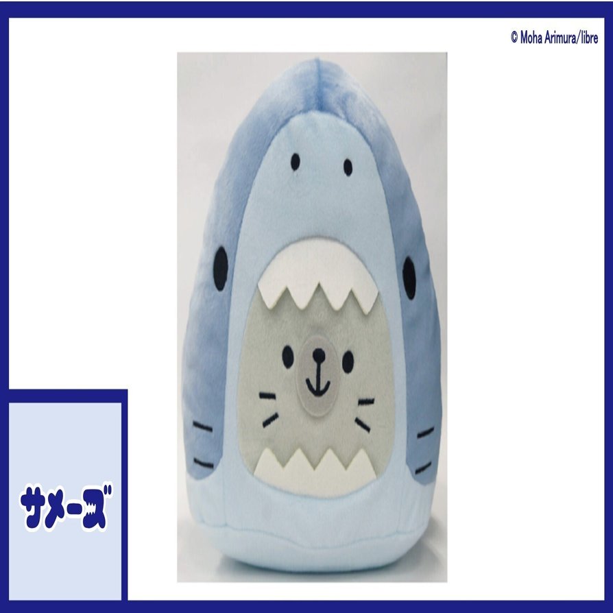 サメーズ アザラシと一緒ぬいぐるみxl プレミアム 全1種 のご紹介 サメーズ 公式 Note