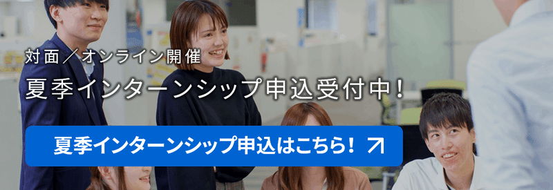 https://job.axol.jp/jn/s/toshiba_24/entry/agreement?utm_source=tissrecruit-note&utm_medium=social&utm_campaign=n703d6d5136dc