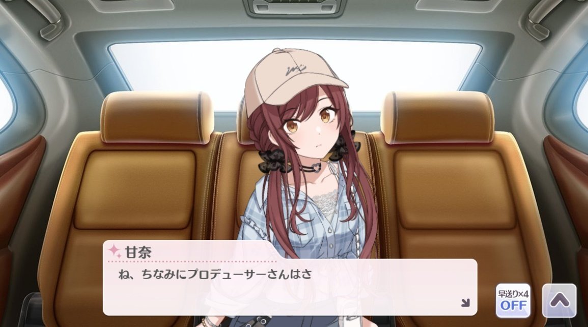 longing」大崎甘奈｜十六夜