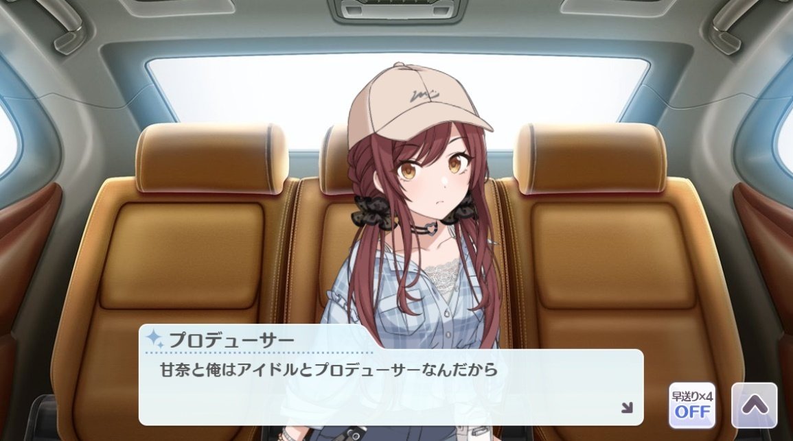 WS longing 大崎甘奈 SP アイドルマスター シャイニーカラーズ