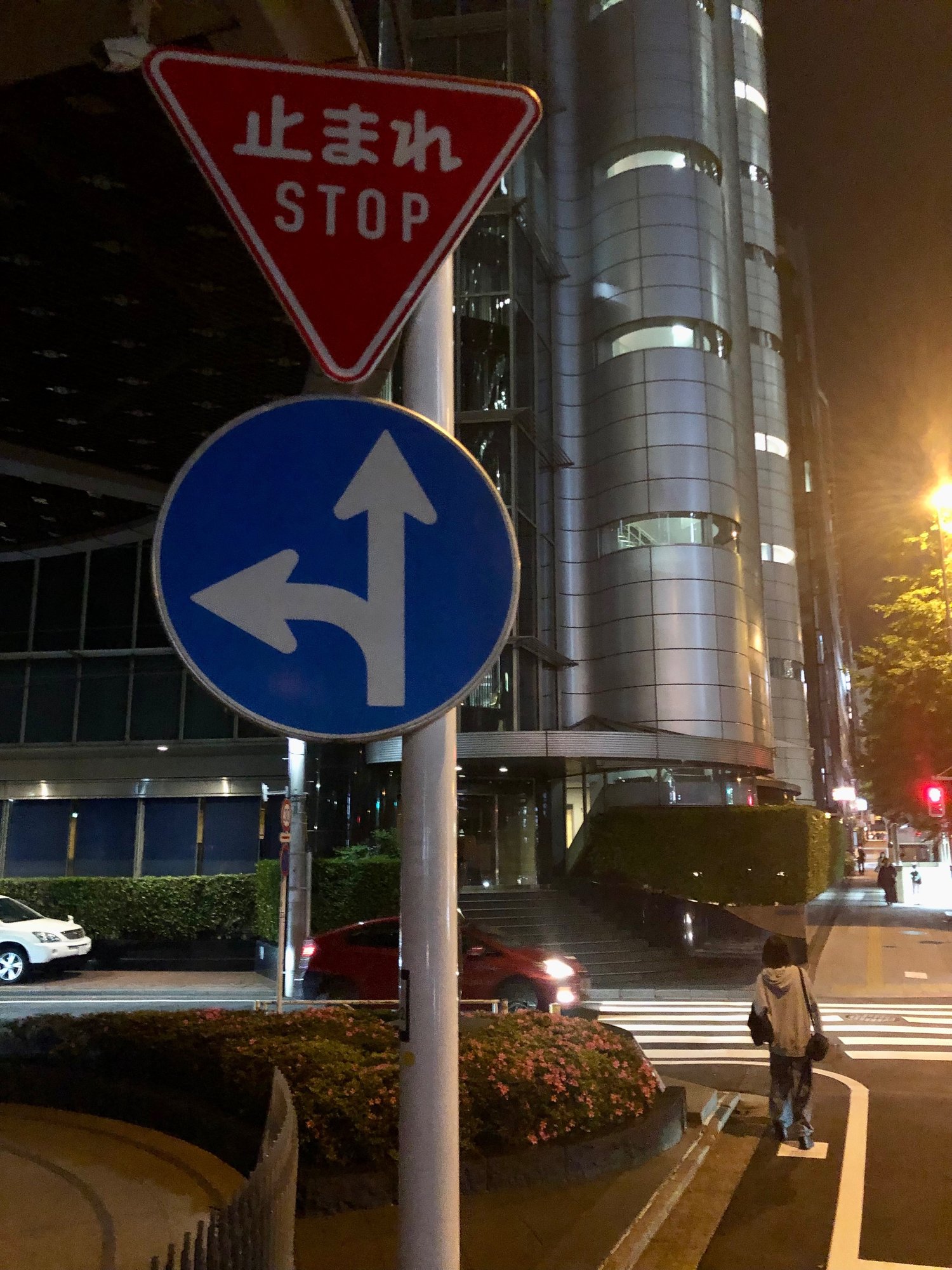 新人の成長日記 Vol 12 標識を動かしてみる We Motion Graphics Company Note 新人の成長日記 Vol 12 標識を動かしてみる We Motion Graphics Company Note