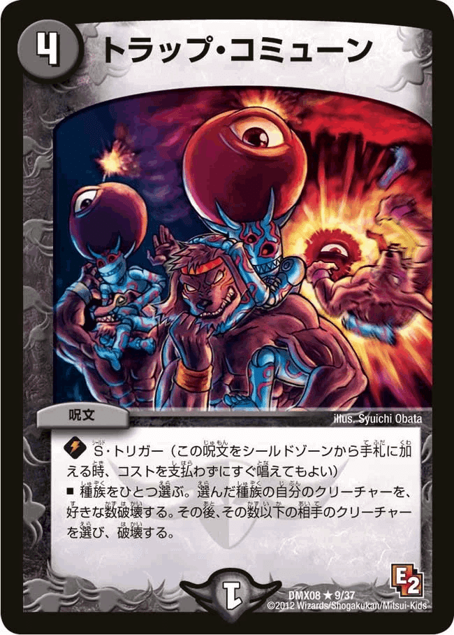 デュエルマスターズ　ナイトループ maxresdefault.jpg