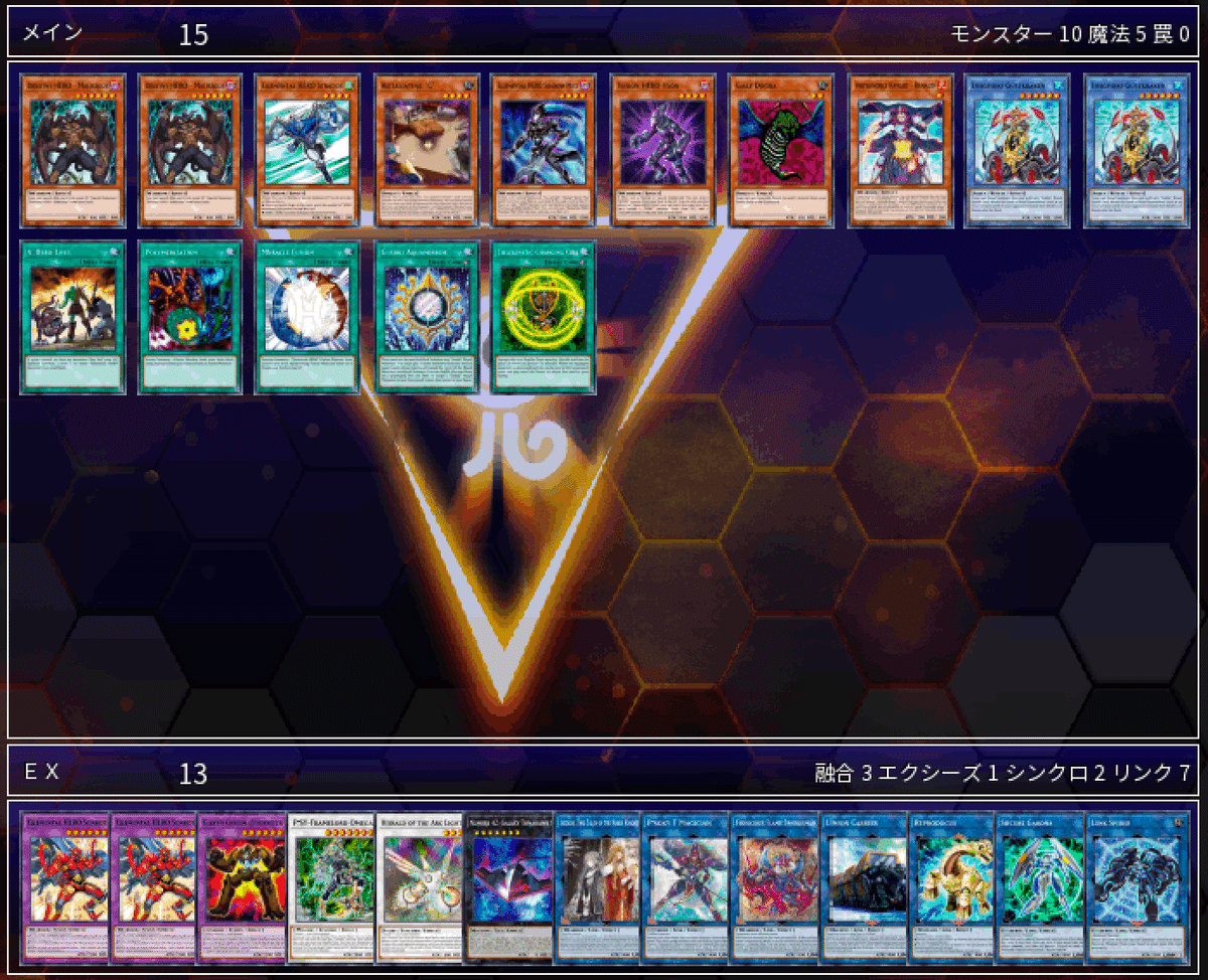 無限ゲールドグラで遊ぼう｜キャベツ