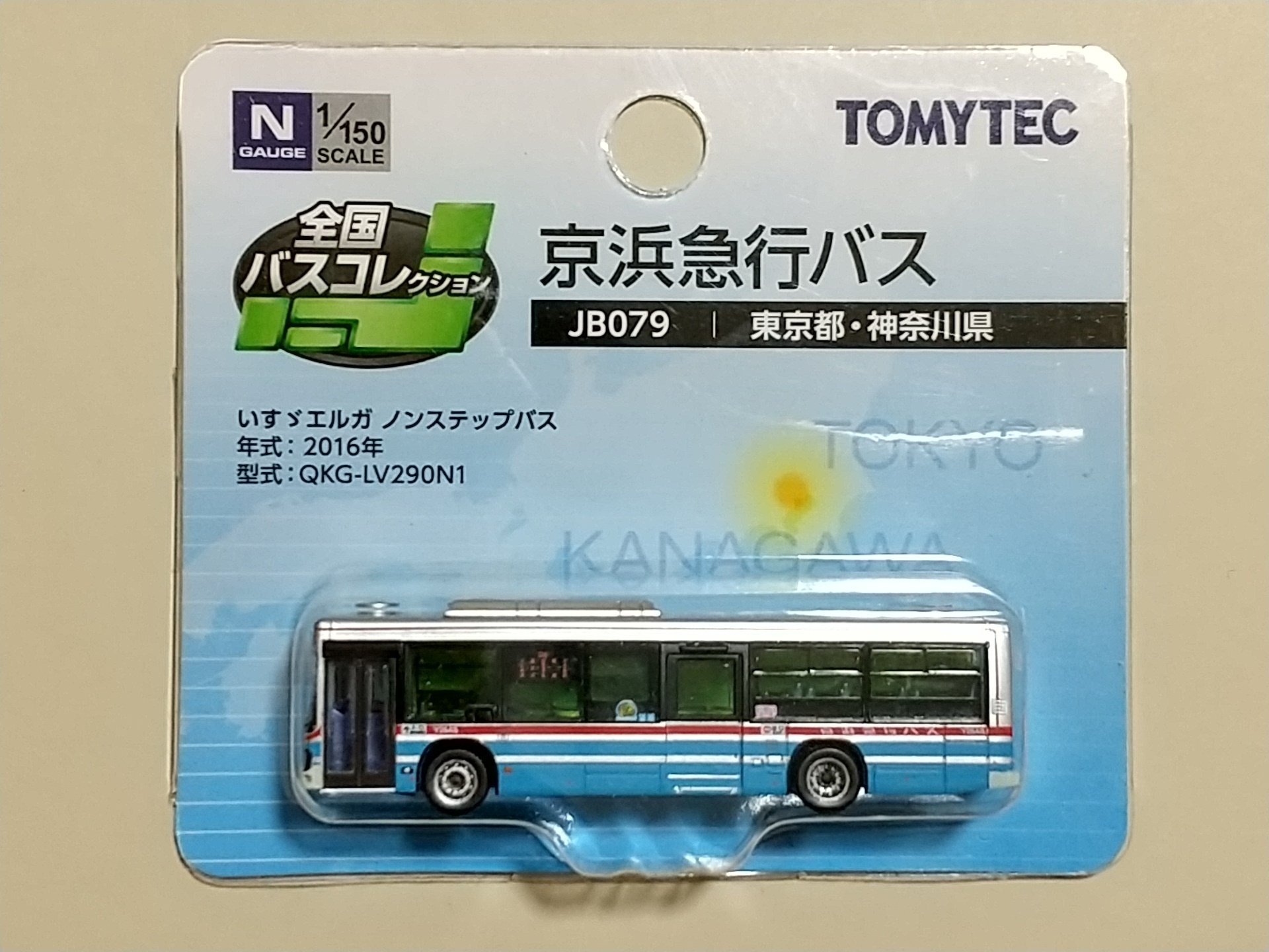 最大73 オフ Tomytec 全国バスコレクション Jb079 京浜急行バス Www Gynecologistbrooklyn Com