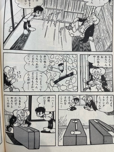 最高の第一話なのに失敗作?手塚治虫の悪い癖が爆裂した 最高の第一話なのに失敗作?手塚治虫の悪い癖が爆裂した