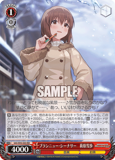 WS】アイドルマスター新カード考察！【6/8】｜あずま