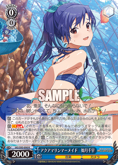 WS】アイドルマスター新カード考察！【6/8】｜あずま