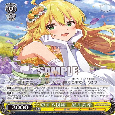 WS】アイドルマスター新カード考察！【6/8】｜あずま