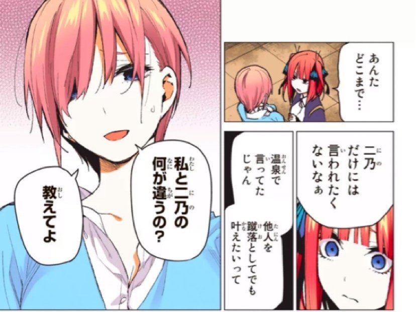 希少・未開封五等分の花嫁 スリーブ 63枚 中野一花 二乃