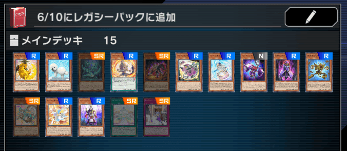 遊戯王 ペンギンデッキ 本格構築 全日版 トビペンギン 大皇帝