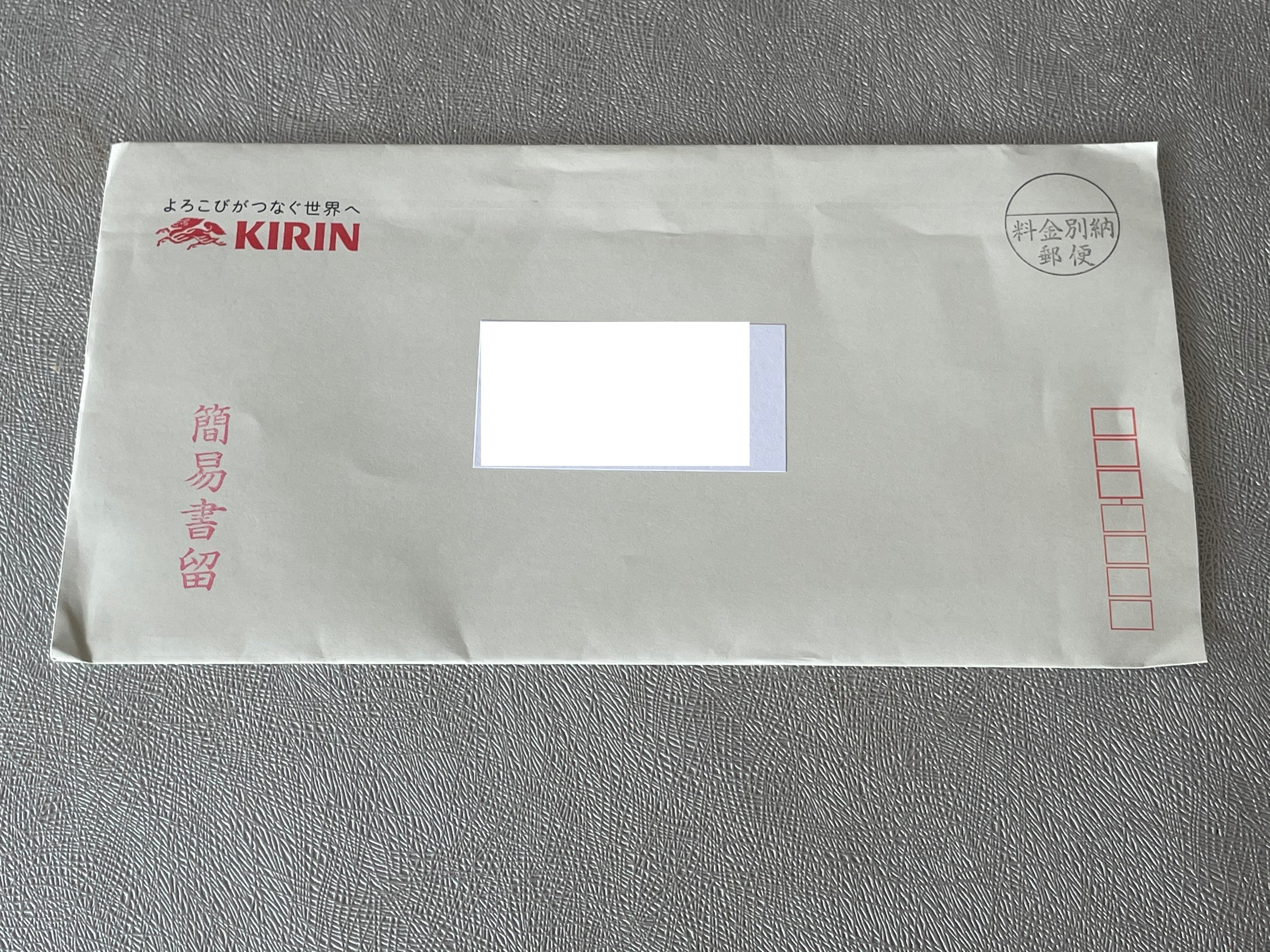 まんだらけ株主優待 15000円分 