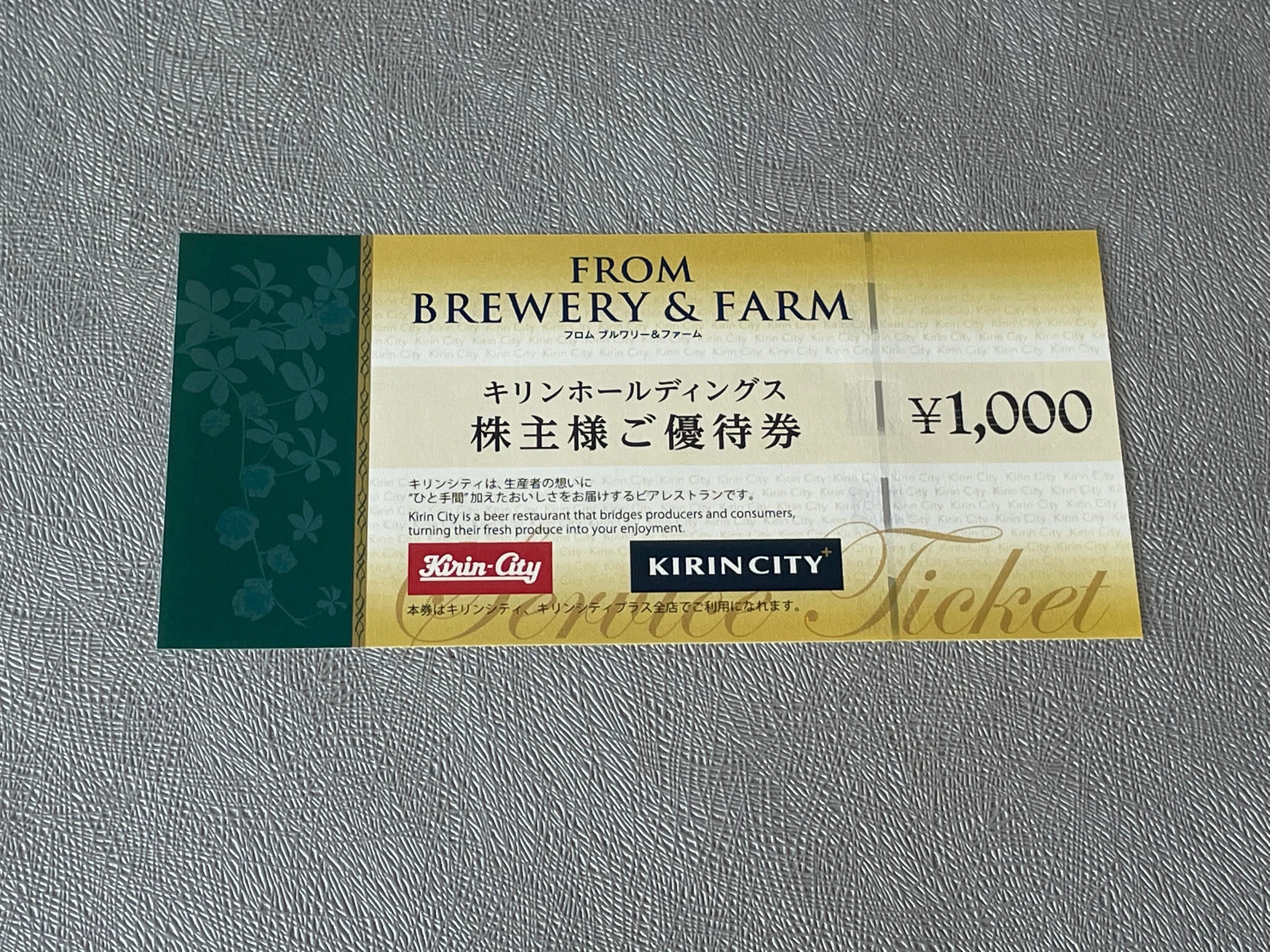TKP株主優待券 60000円分 【公式通販】 TKP株主優待券 60000円分 【公式通販】