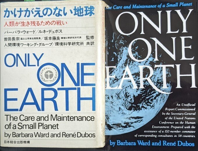 【中古】 地球化時代の地域戦略 環境庁「地方公共団体による地球環境問題への取組み」/エネルギージャーナル社/地球・人間環境フォーラム 中古】 地球化時代の地域戦略 環境庁「地方公共団体による地球