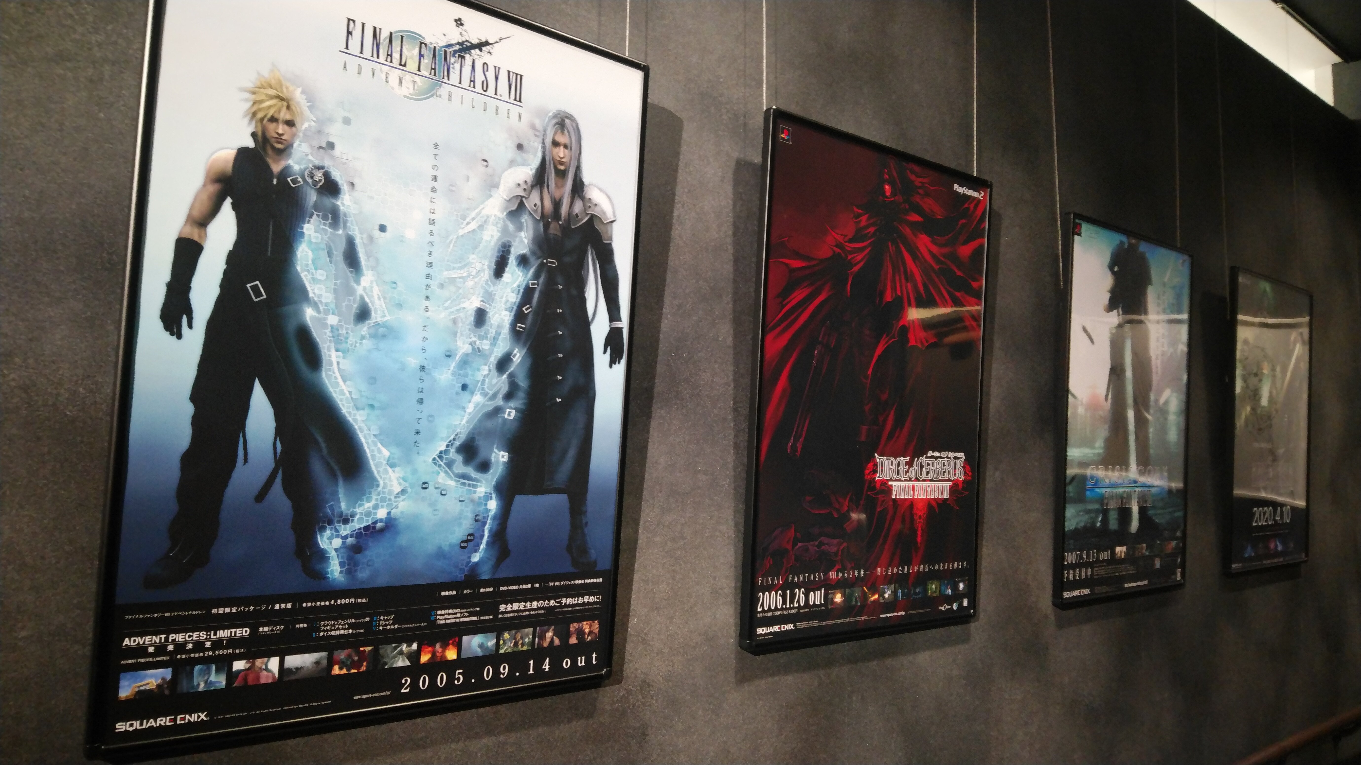 2022.06.11 FINAL FANTASY VII 25th ANNIVERSARY CAFE(スクエニカフェ