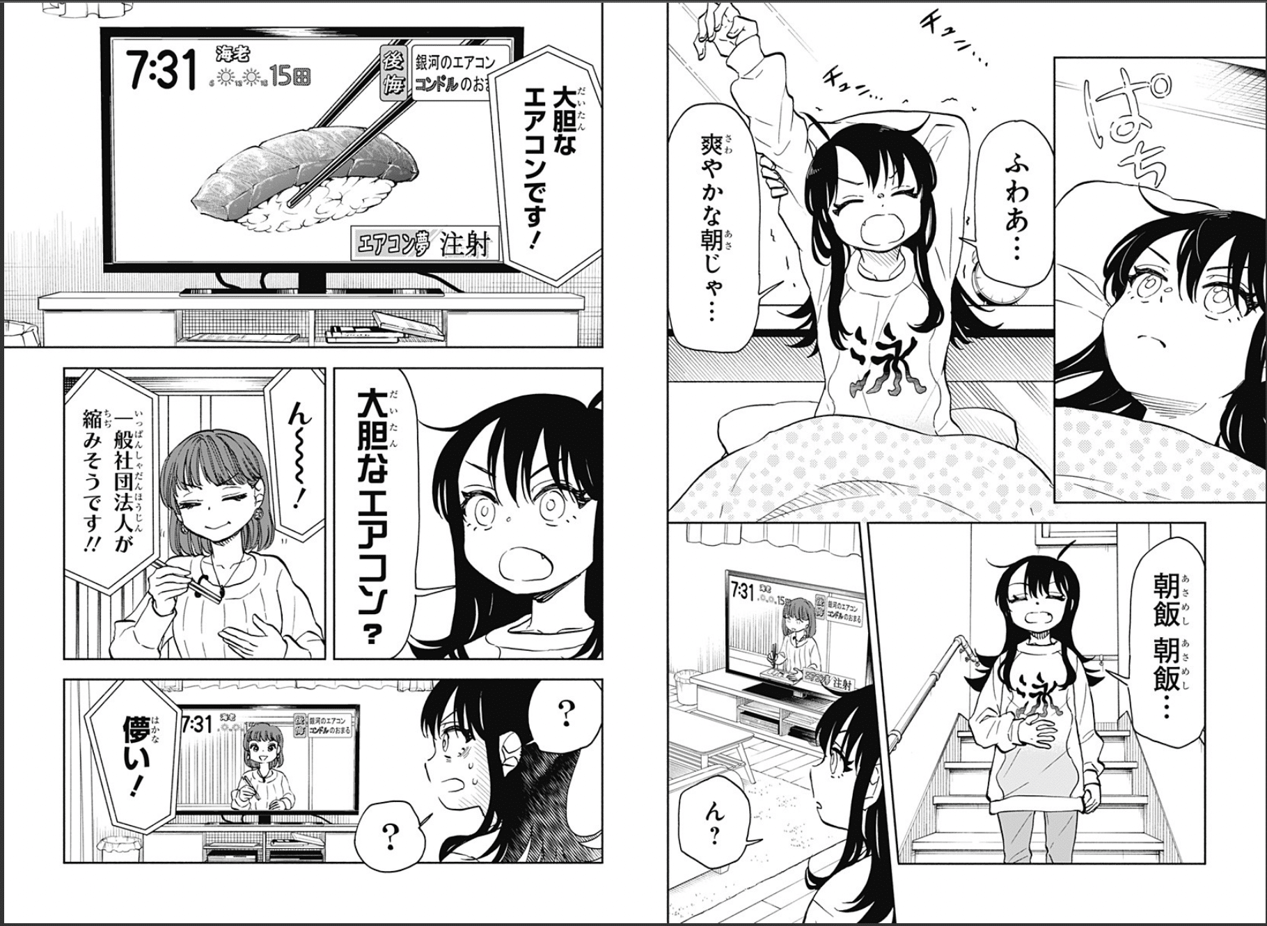 おすすめ漫画 全部ぶっ壊す アデナウア Note おすすめ漫画 全部ぶっ壊す アデナウア Note