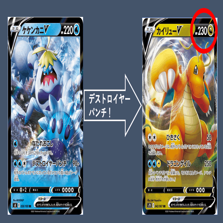 ポケカ ダメージ計算ドリル 初級編 Violaのポケカ備忘録 Note