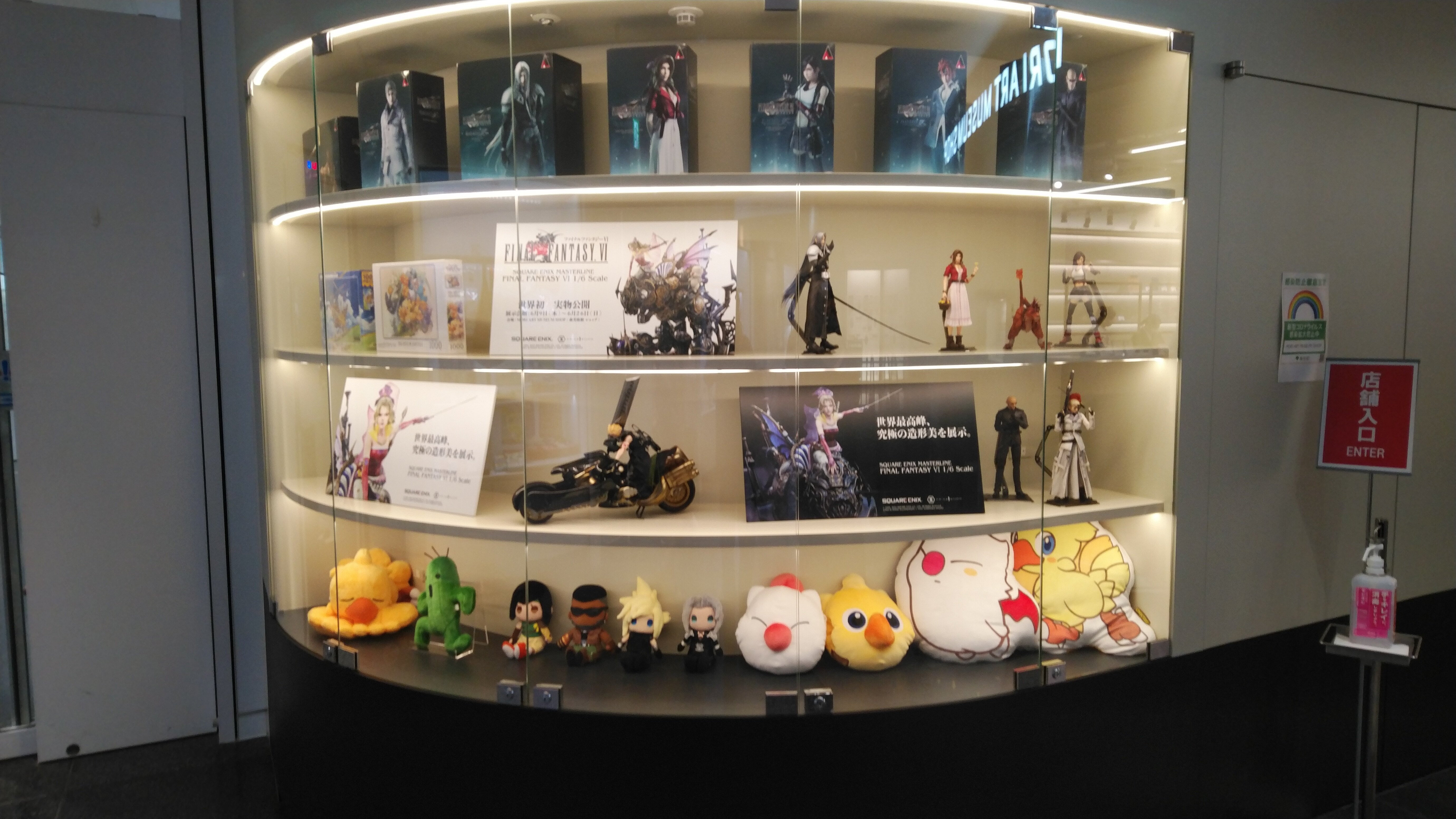 2022.06.11 「ファイナルファンタジーVI 1/6スケール」実物展示｜SHAR