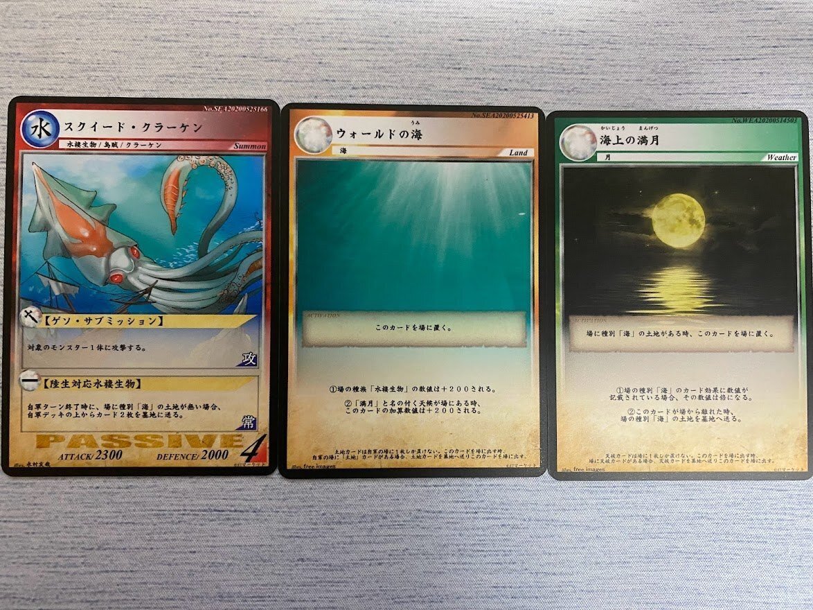 サモンアンドマジック　引退品 サモンアンドマジック 引退品 1993 Magic The Gathering | eBay サモン