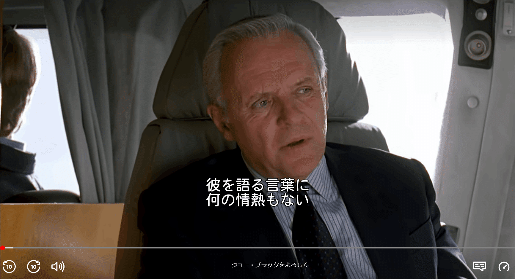 Meet Joe Black ジョー ブラックをよろしく からの名言 龍成 りょうせい Note Meet Joe Black ジョー ブラックをよろしく からの名言 龍成 りょうせい Note