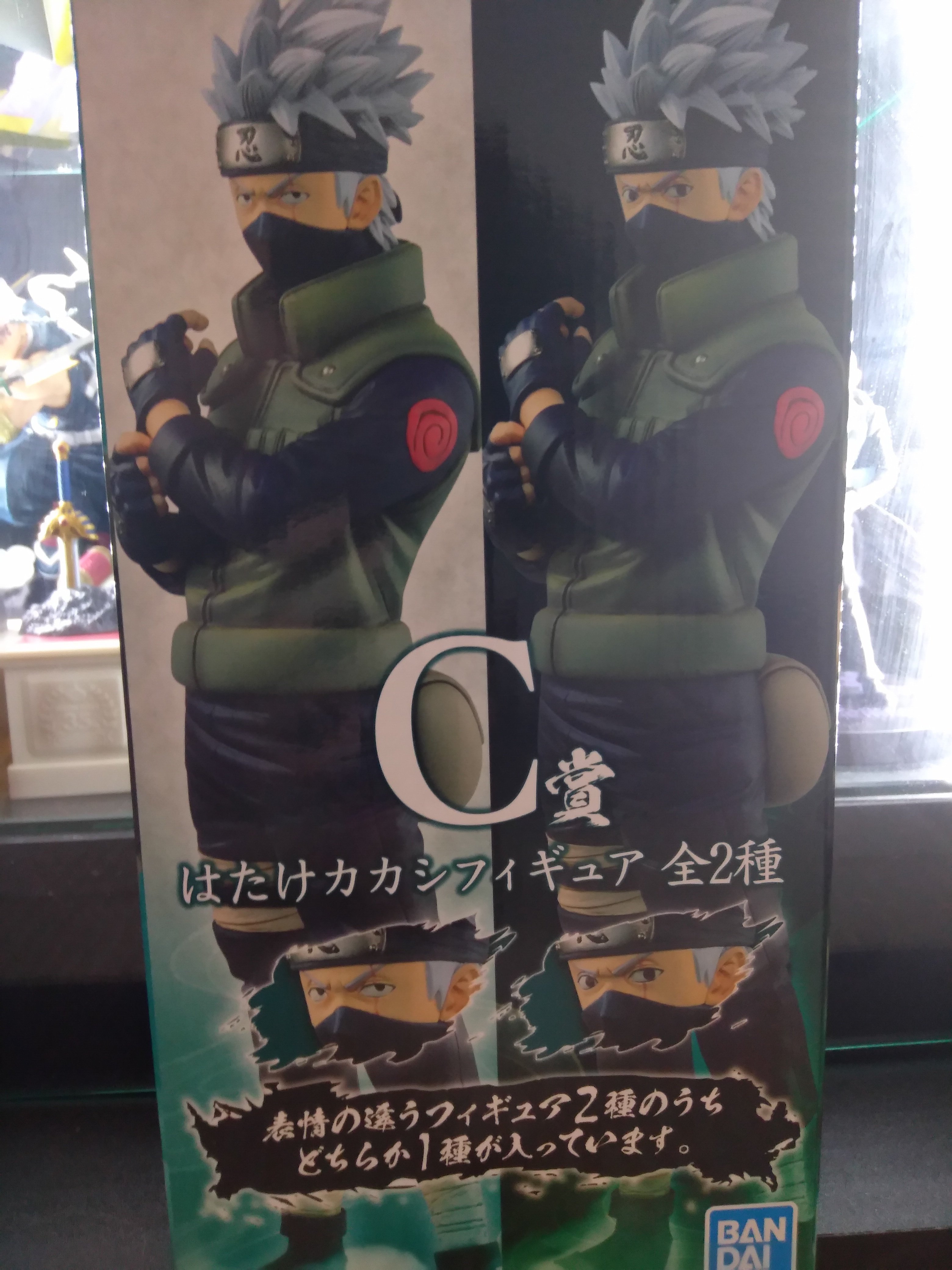 引いてきた！！】一番くじ NARUTO-ナルト- 疾風伝 紡がれる火の