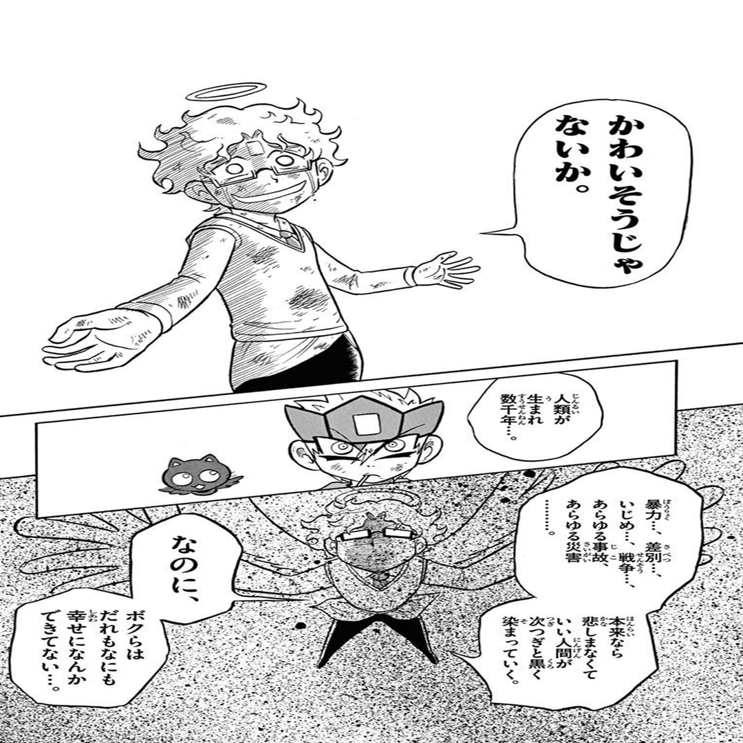 ユーリィ編始まったら『ウソツキ！ゴクオーくん』がさらに面白くなっ