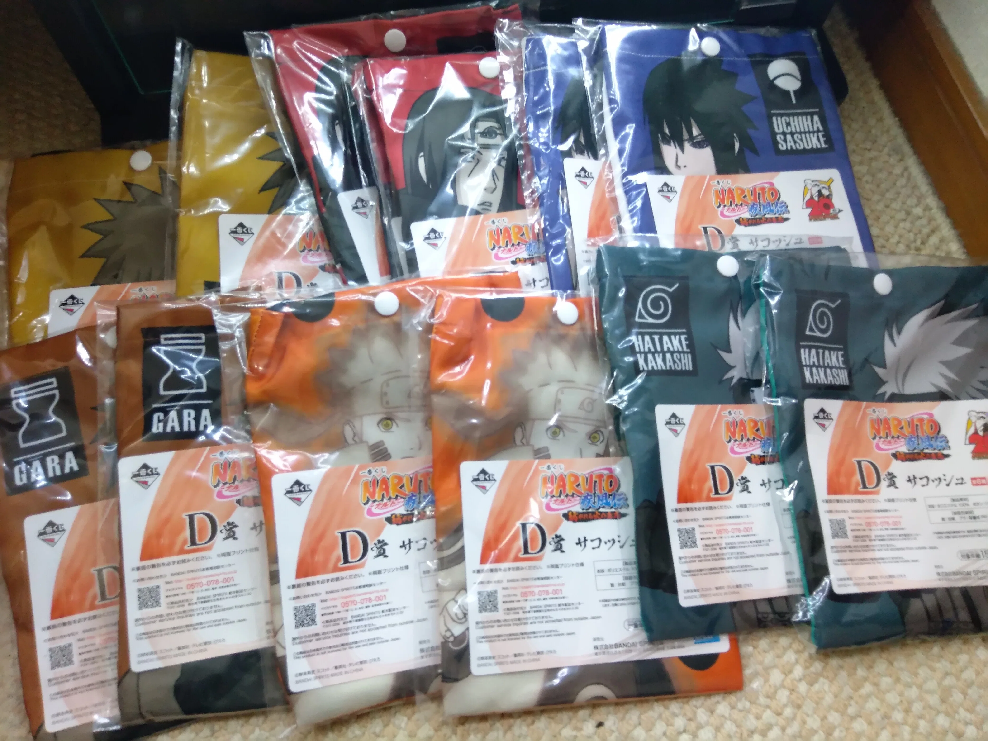 引いてきた！！】一番くじ NARUTO-ナルト- 疾風伝 紡がれる火の意志 