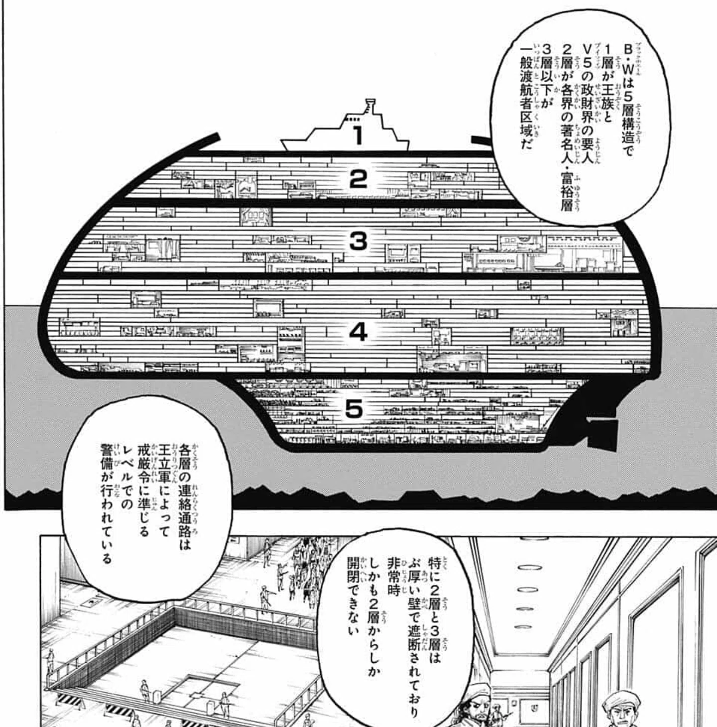 当時のメディア報道・掲載写真