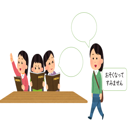 46課 1 ところ 導入 練習イラスト 直太朗 Note