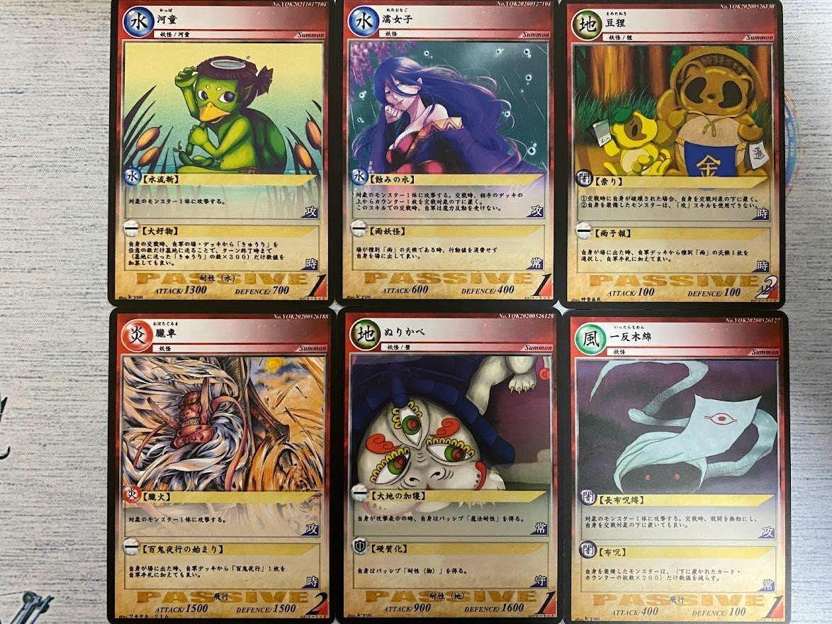 サモンアンドマジック引退品