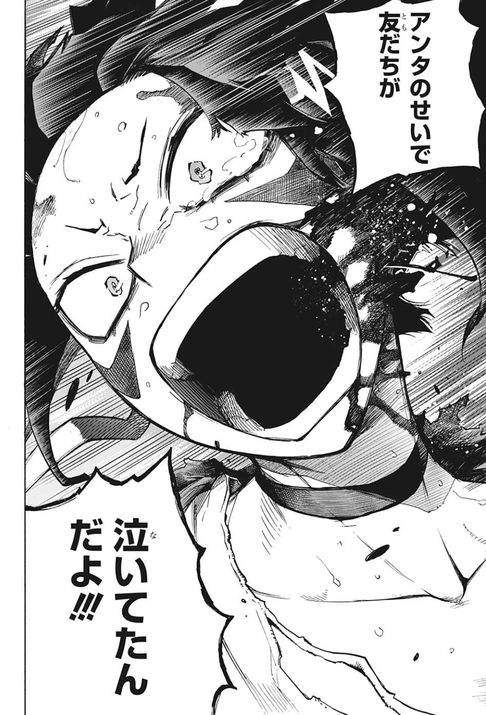 マンガ感想 ゴムゴムのミギーとか 27 22年週刊少年ジャンプ Scop00 Note