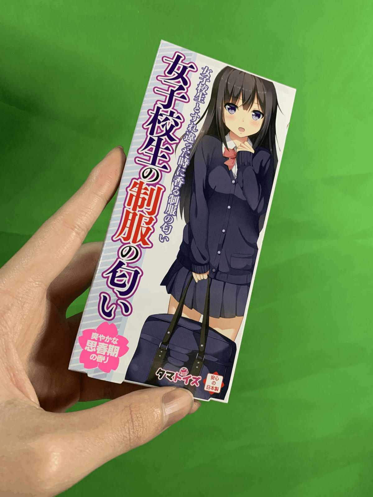 JK 上履き 匂い 