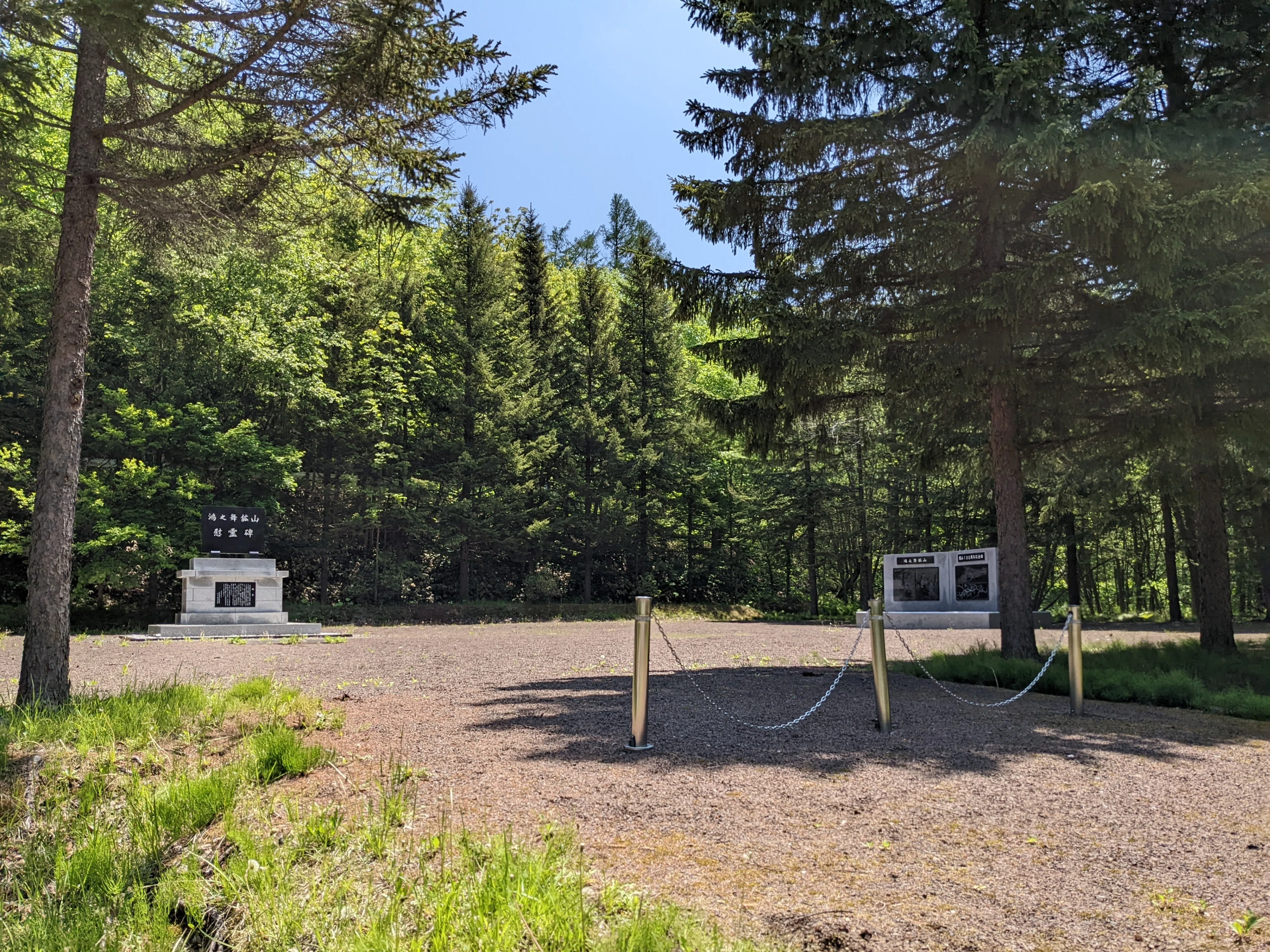北海道原付旅06｜1/35少年