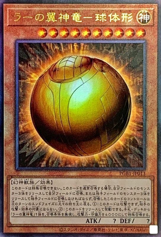 ヌメロンラーについて｜美味しいお米