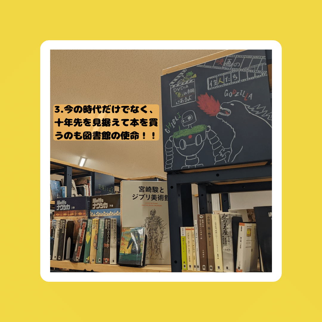 八洲学園大学　司書　教科書　新品未使用11冊 八洲学園大学図書館司書半年コース 教科書