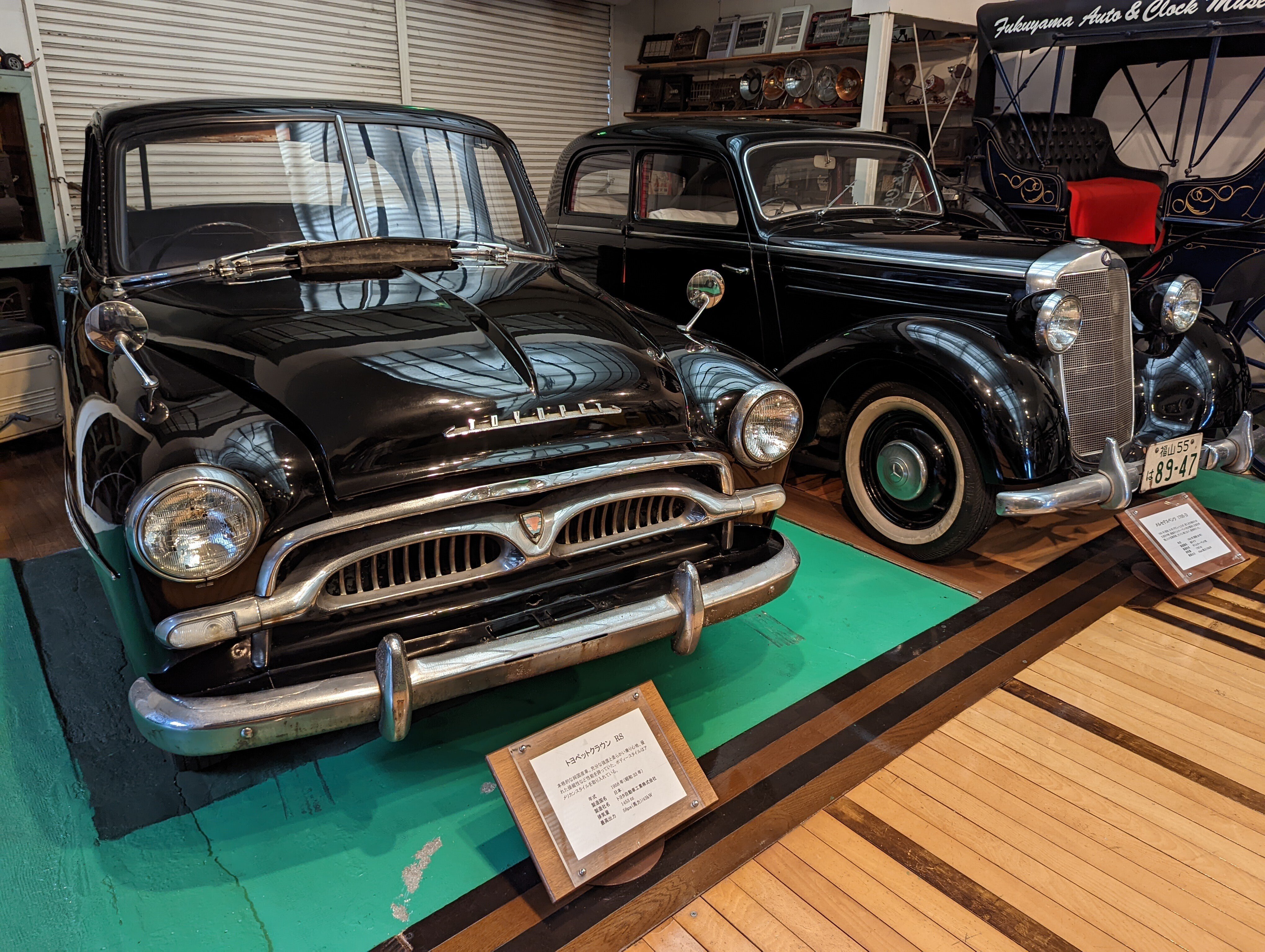 鉄印帳旅 福山自動車時計博物館2 162 やん 矢野達也 Note