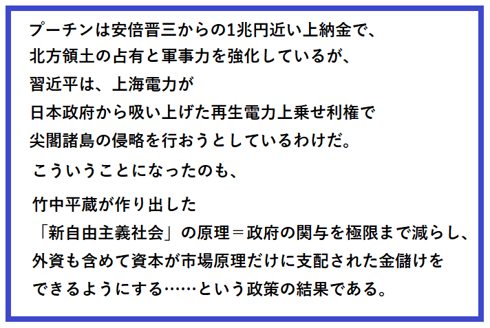 日本を守るために日本人が考えておくべきこと　中川昭一 日本を守るために日本人が考えておくべきこと | 中川 昭一 |本