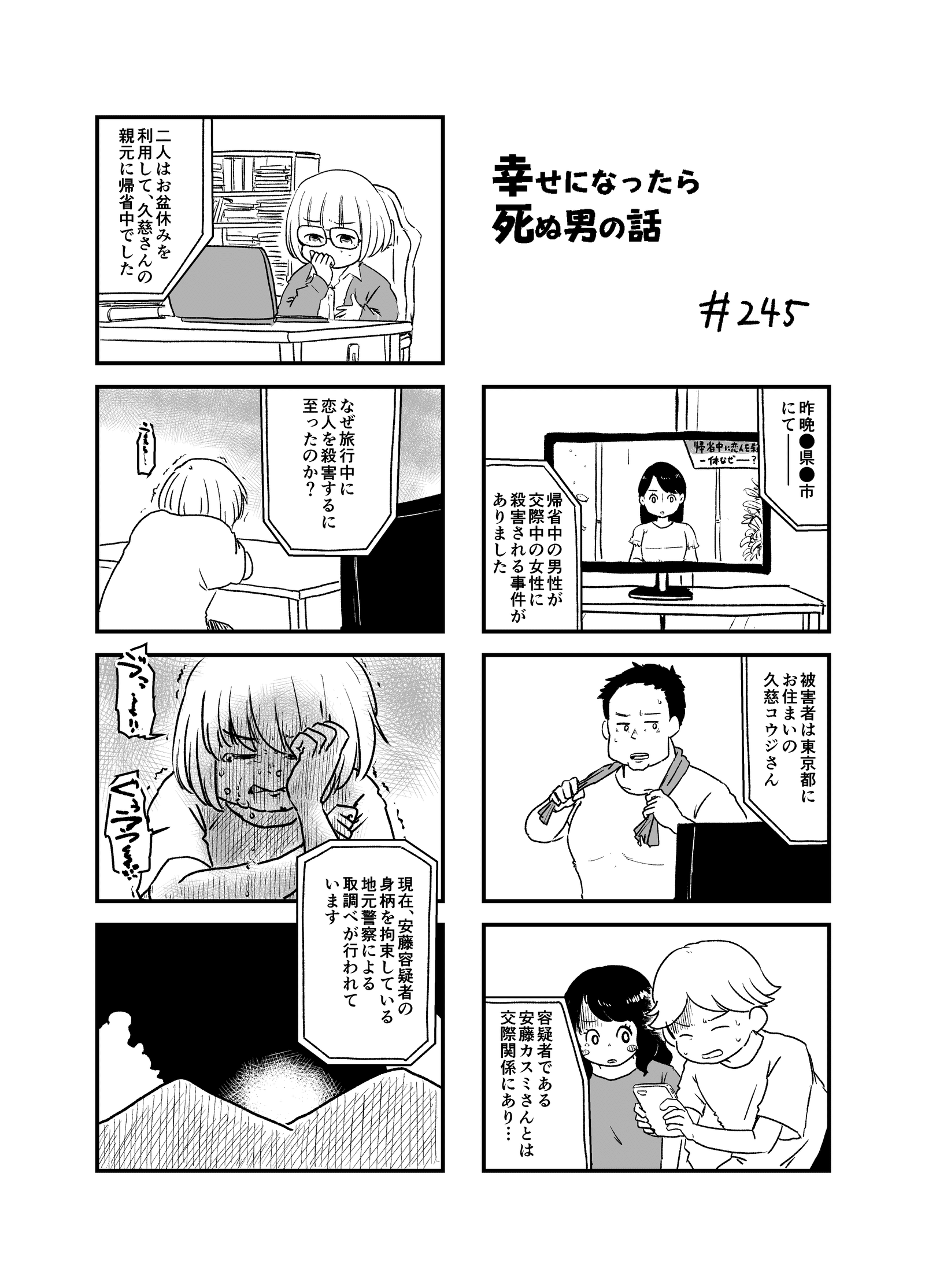 画像10