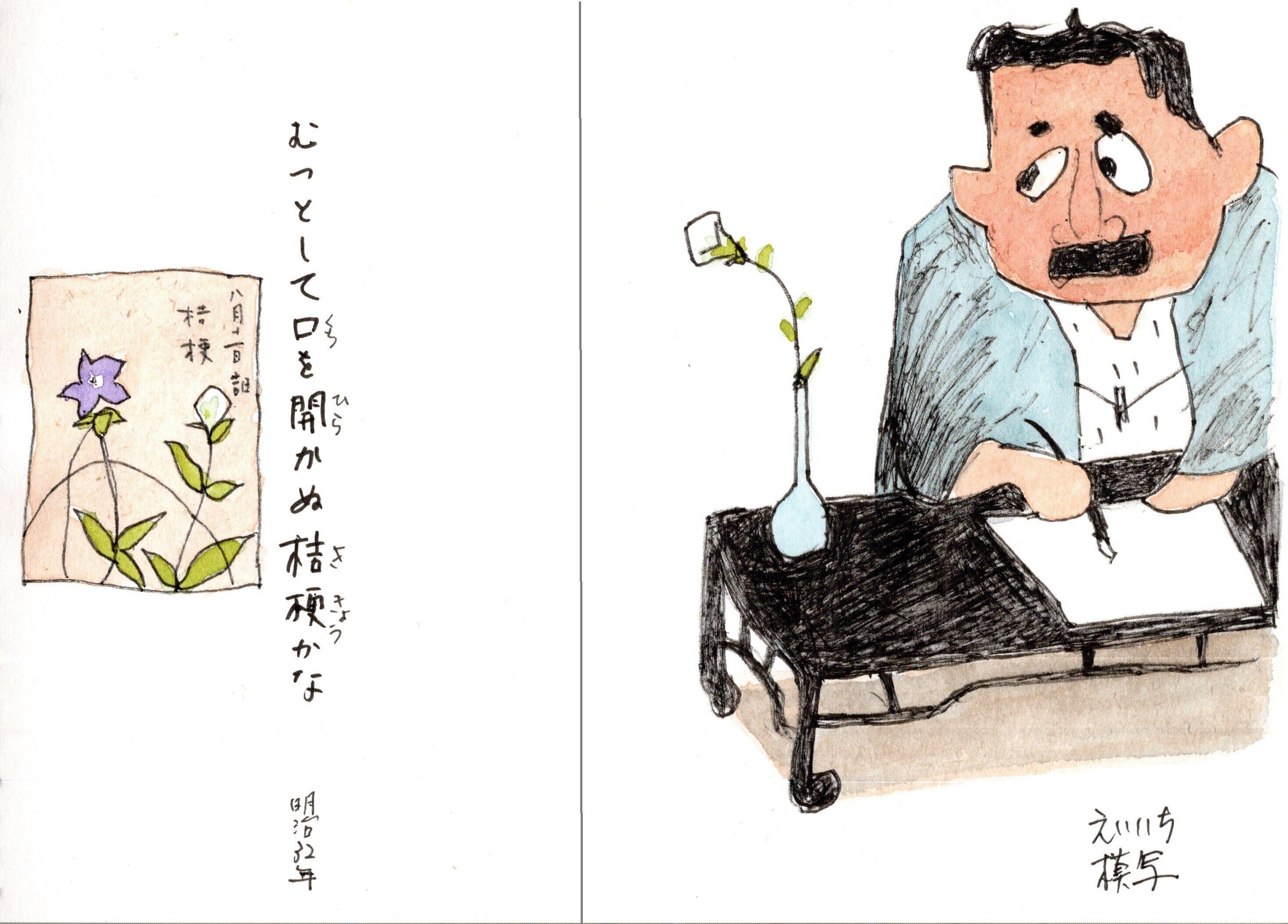 日本の文豪シリーズ 夏目漱石 鉛筆デッサン 日本の文豪シリーズ 夏目