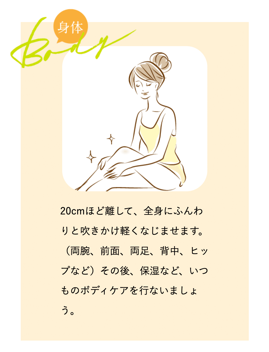 口コミ評判】ニナファーム バイオシールドミストウォーターって