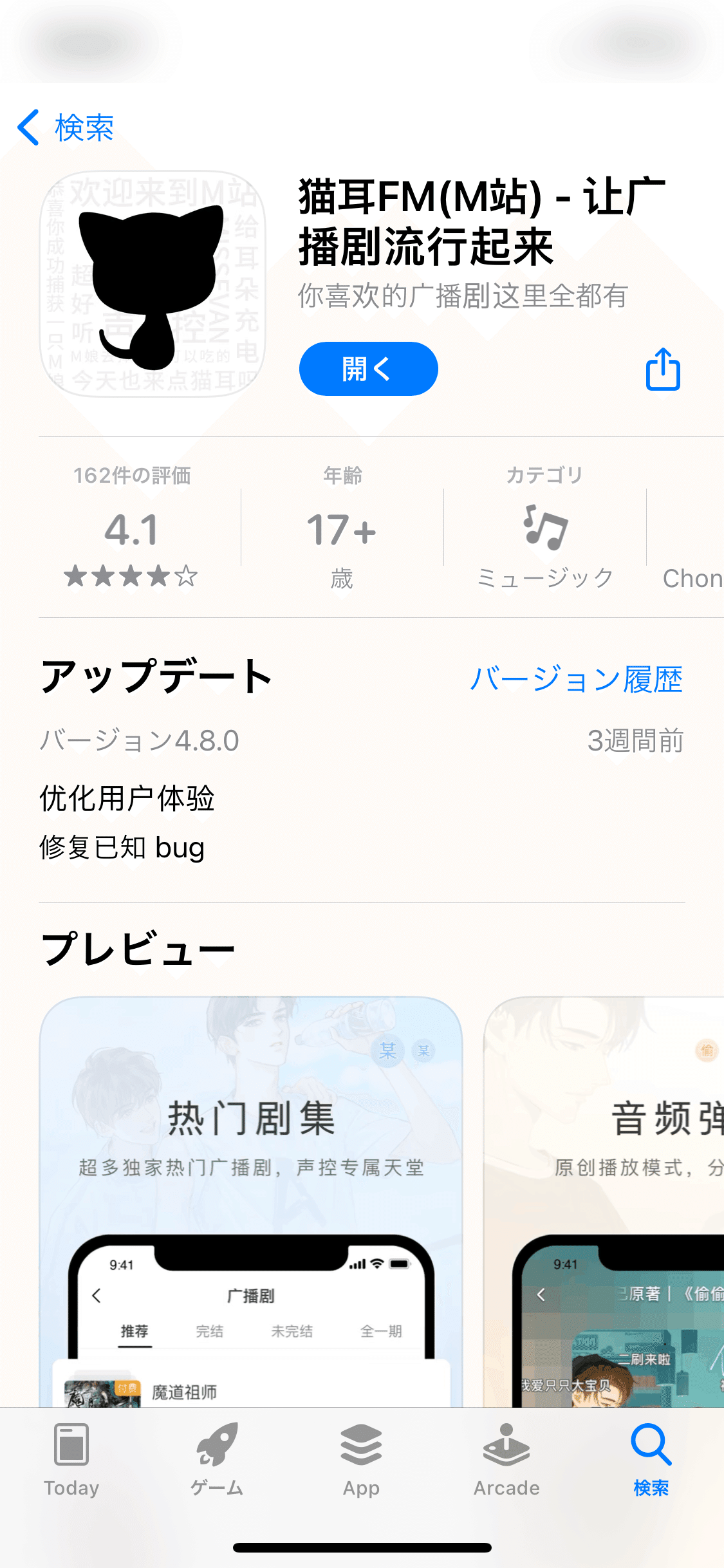 某某 猫耳FM ラジオドラマ完結記念BOX 某某 猫耳FM ラジオドラマ完結記念BOX