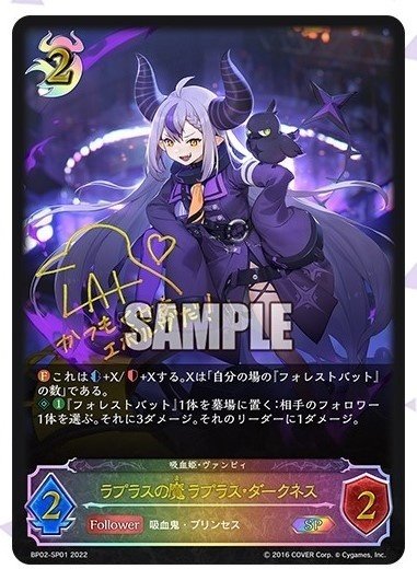 Amazon.co.jp: シャドウバース エボルヴ BP02-U05 吸血姫